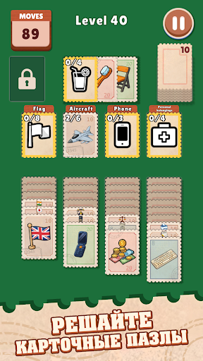 Stamp Solitaire: Пары карт — экран приложения