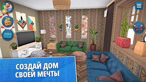 House Flipper: Дизайн дома — экран приложения