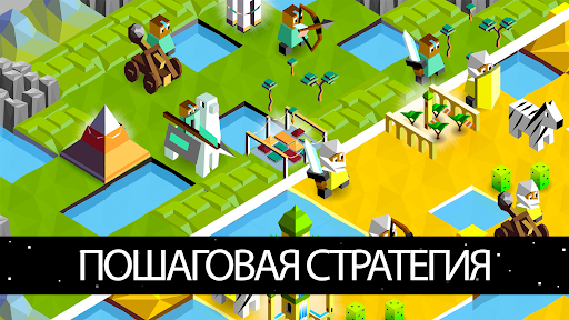 The Battle of Polytopia — экран приложения