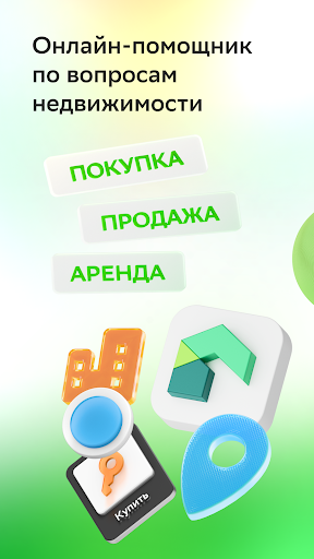 ДКлик — экран приложения
