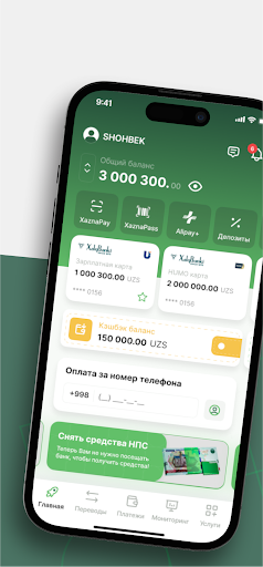 xazna — экран приложения