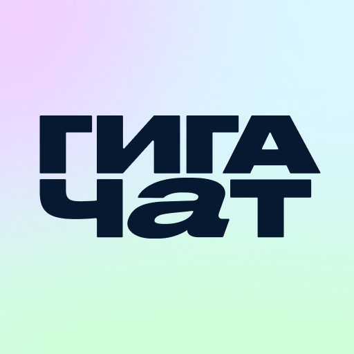 ГигаЧат