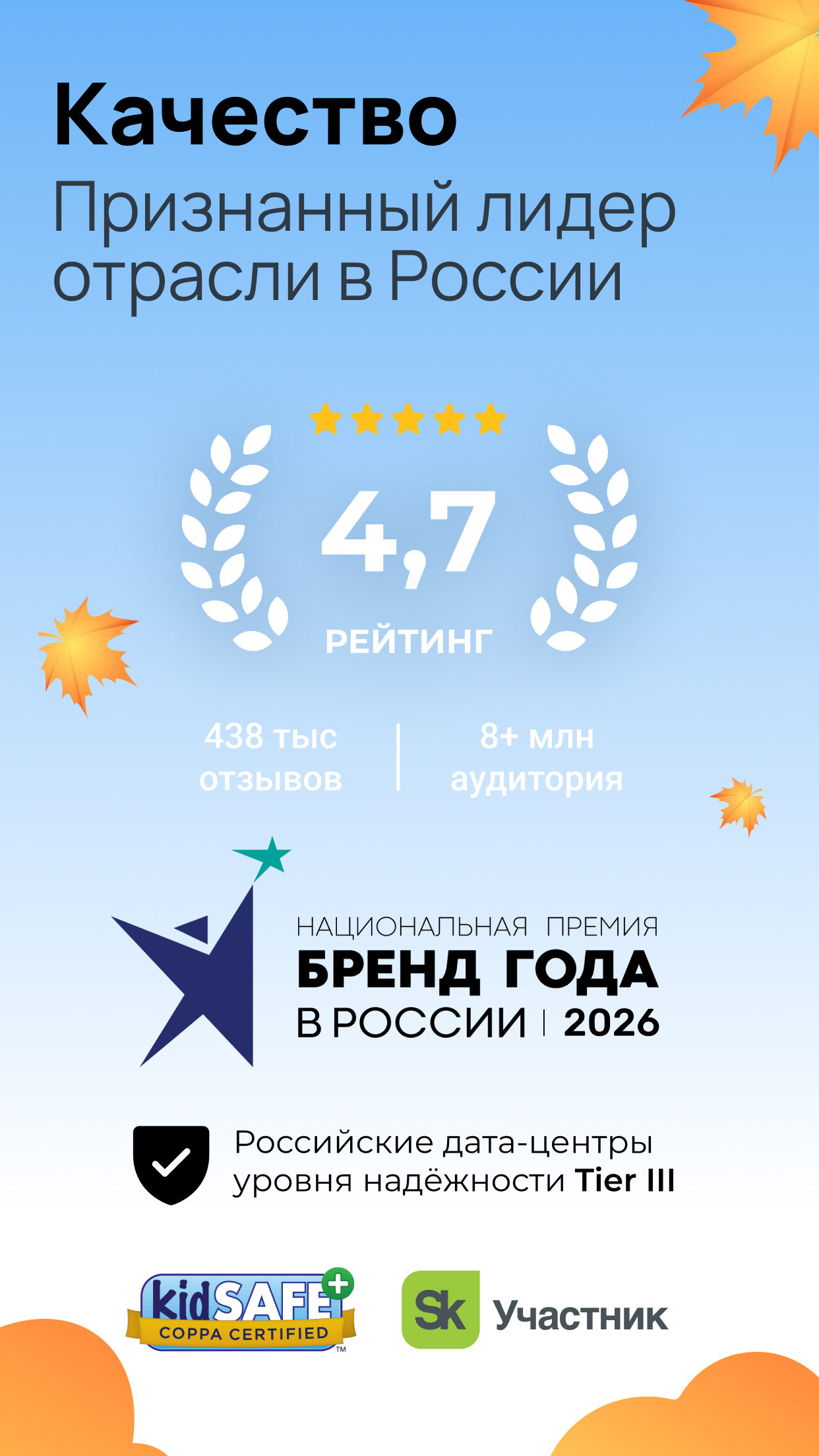 Где мои дети: GPS-трекер 0+ — экран приложения