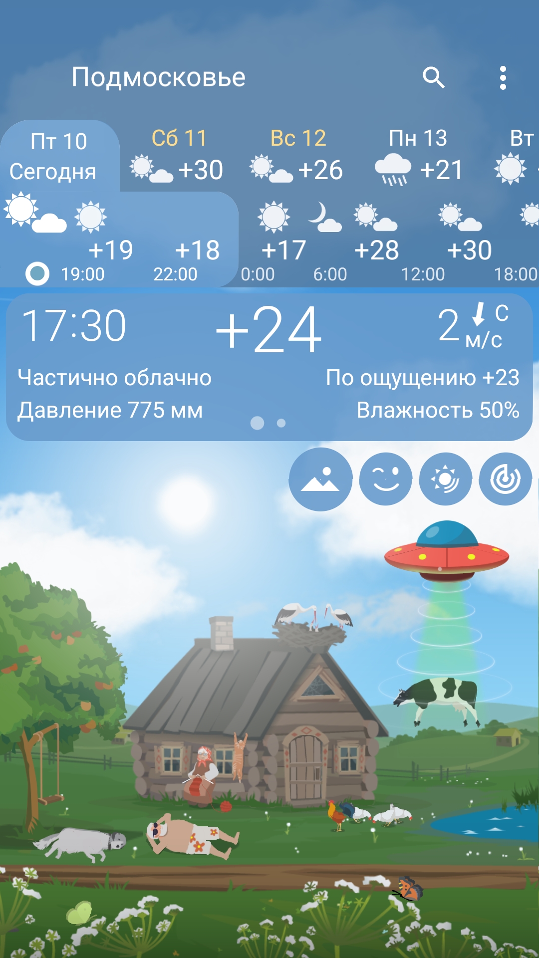 Погода YoWindow — точная удобная красивая — экран приложения