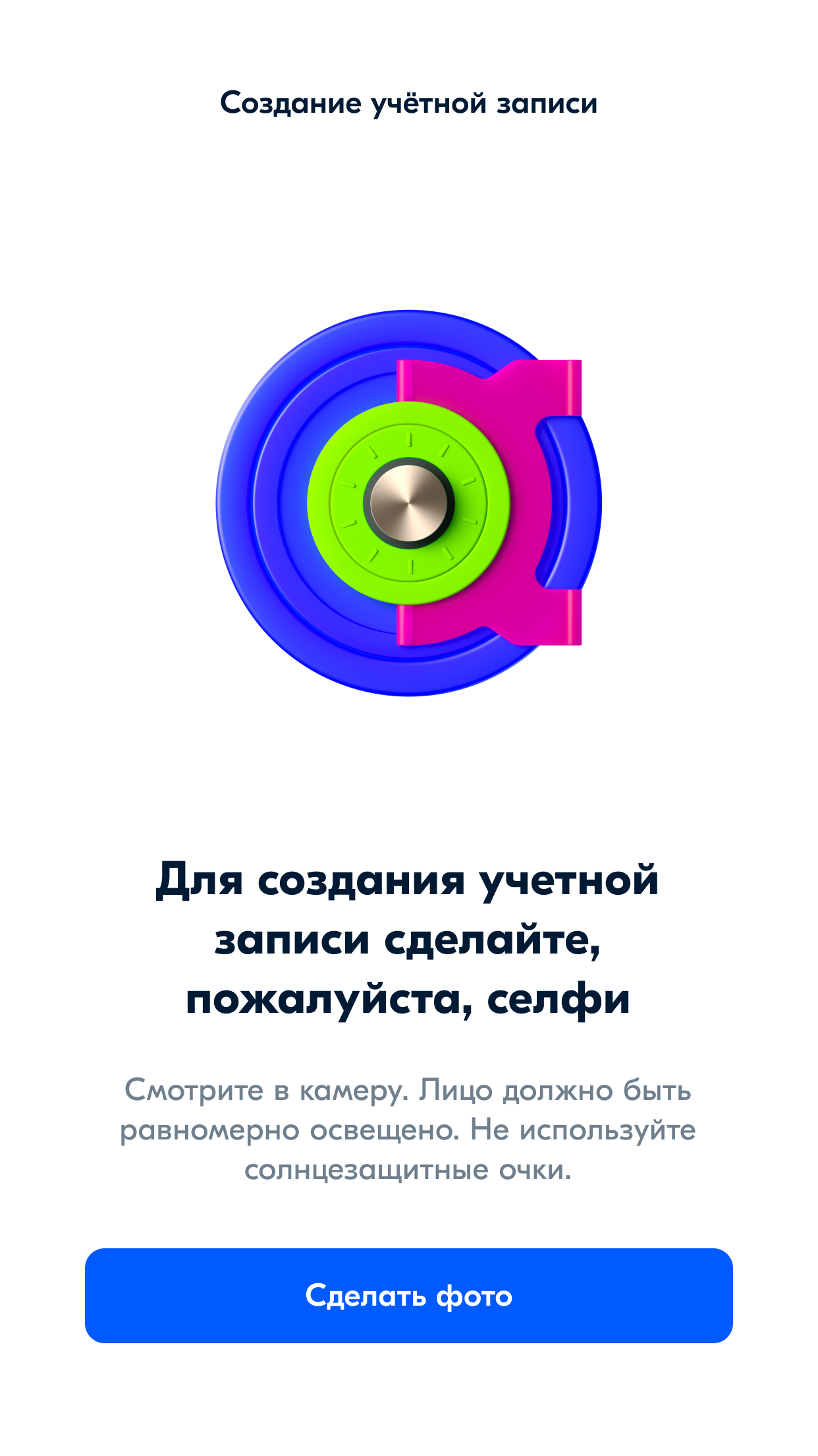 Ozon Check: Агенты Банка — экран приложения