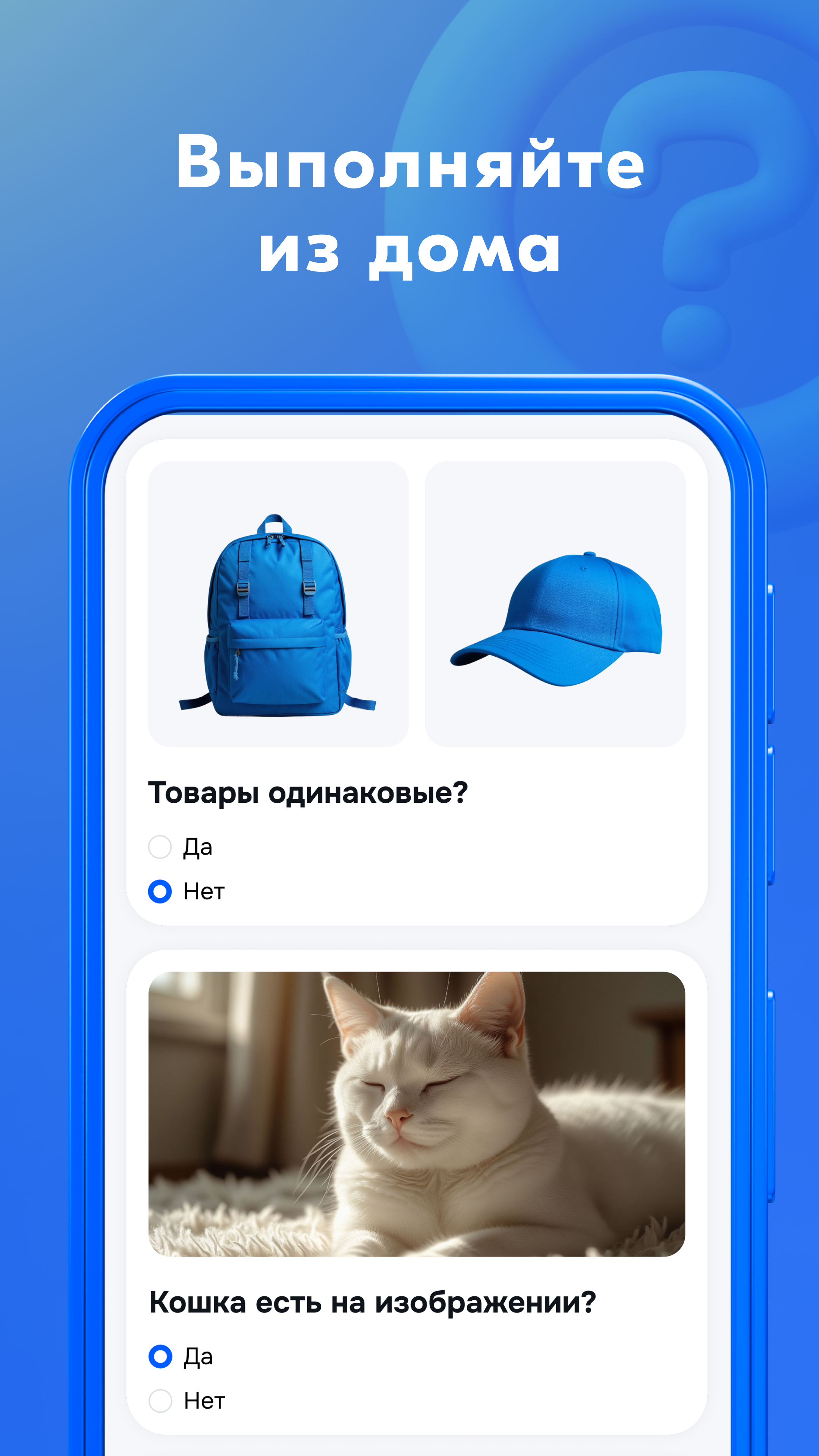 Ozon Profit — экран приложения