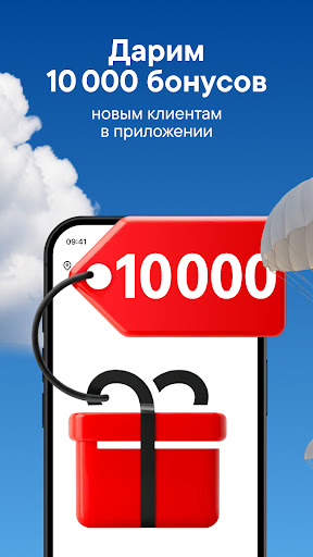 М.Видео - онлайн маркет — экран приложения